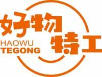 好物特工
haowutegong 