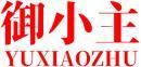 御小主 +拼音 