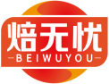 焙无忧BEIWUYOU 