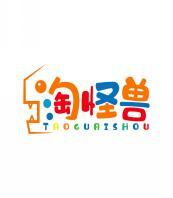 淘怪兽    TAOGUAISHOU 