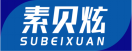 素贝炫SUBEIXUAN 