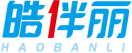 皓伴丽HAOBANLI 