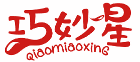 巧妙星 