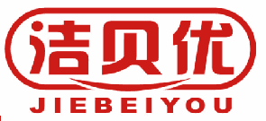 洁贝优 