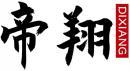 帝翔 +拼音 