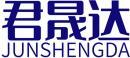 君晟达+拼音 