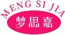 梦思嘉+拼音 