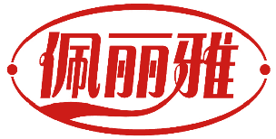 [21类]佩丽雅