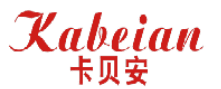 卡贝安 