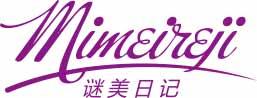 谜美日记Mimeireji 