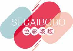 色彩啵啵
secaibobo 