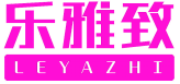 乐雅致 
