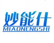 妙能仕 
