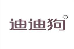 迪迪狗 