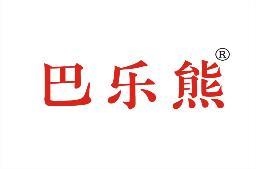 巴乐熊 