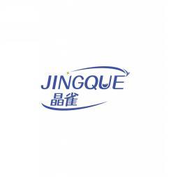 晶雀    JINGQUE 