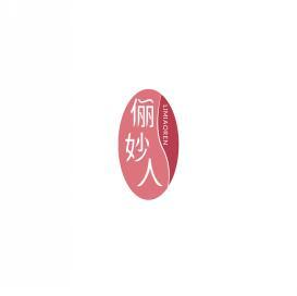 俪妙人LIMIAOREN 