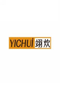 翊炊        YICHUI 