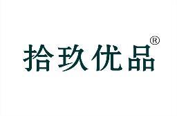 拾玖优品 