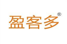 盈客多 