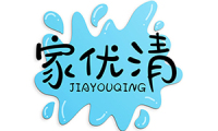 家优清 