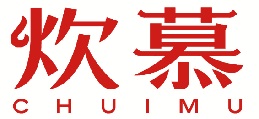 炊慕 