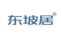 东坡居 