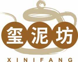 玺泥坊
xinifang 