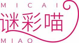 谜彩喵
miaocaimiao 