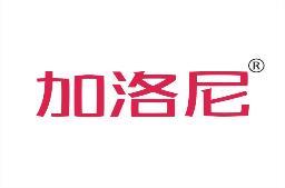 加洛尼 