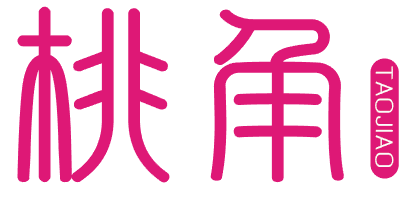 桃角 