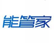 能管家 