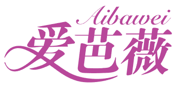 爱芭薇 