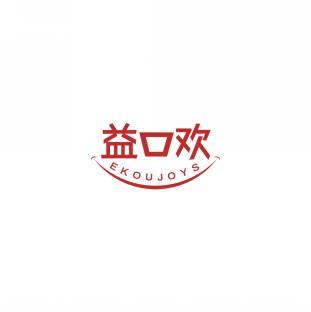 益口欢EKOUJOYS 