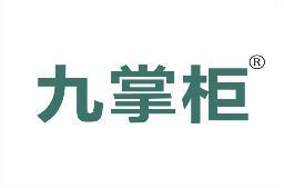 九掌柜 