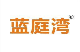 蓝庭湾 