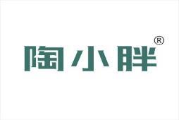 陶小胖 