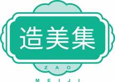 造美集
zaomeiji 