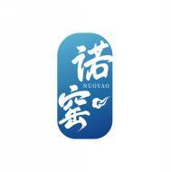 诺窑      NUO YAO 