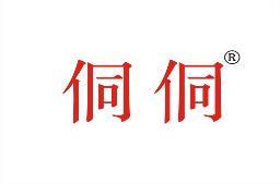侗侗 