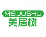 美居树 