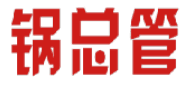 锅总管 