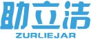 助立洁ZURLIEJAR 