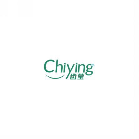 齿莹      CHI YING 