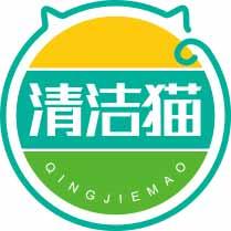 清洁猫
qingjiemao 