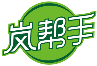 岚帮手 