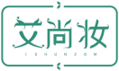 艾尚妆ISHUNZOM 