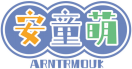 安童萌ARNTRMOUK 