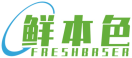 鲜本色FRESHBRSER 