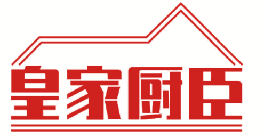 皇家厨臣 